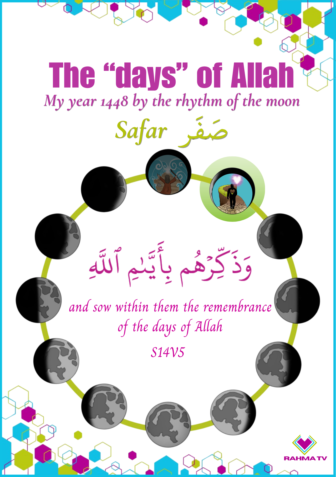 Cover of the calendar The Days of Allah — Safar Edition